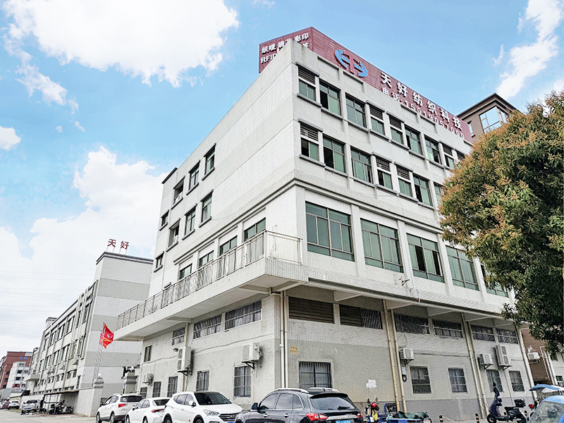 潮州刺绣